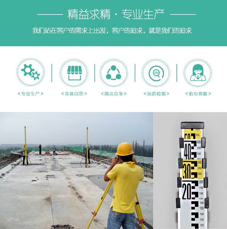 鋁合金塔尺水準(zhǔn)尺 鋁合金塔尺水準(zhǔn)尺