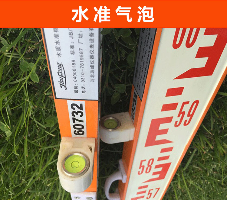 木質(zhì)2米3米紅黑面水準尺 木質(zhì)2米3米紅黑面水準尺
