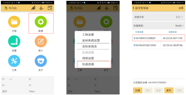 K3 RTK入門(mén)太難？科力達(dá)老技術(shù)員帶你輕松操作！
