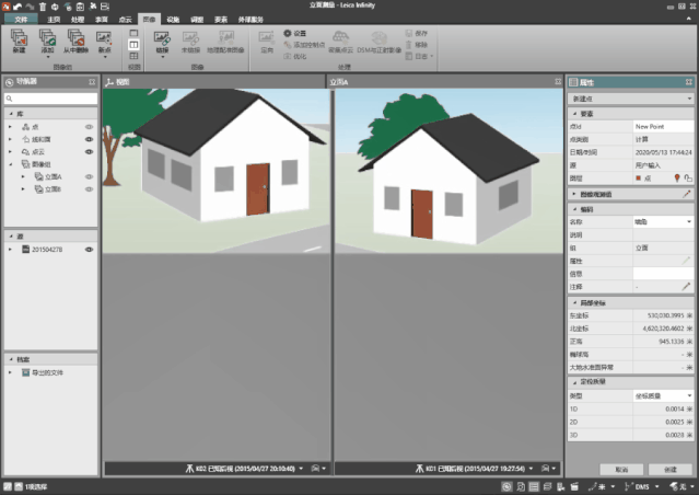 徠卡Infinity影像測量基本操作 徠卡Infinity影像測量基本操作