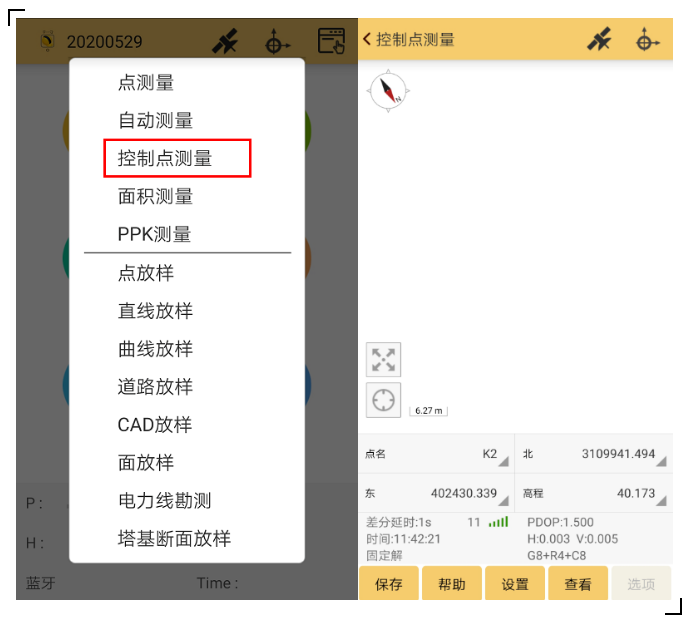 RTK控制點(diǎn)測(cè)量攻略分享，新手秒變高手！