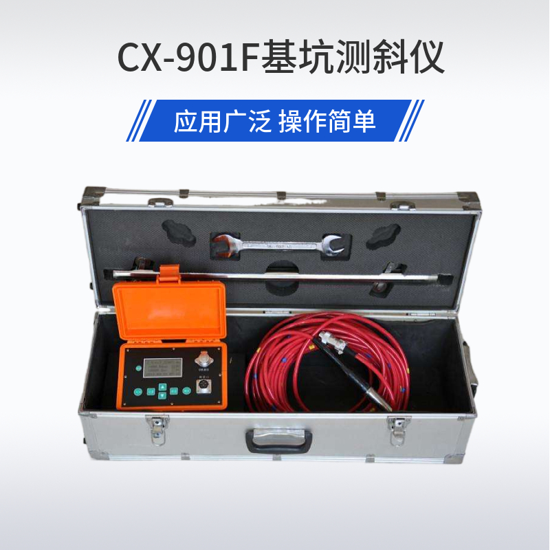 CX-901F.jpg CX-901F.jpg